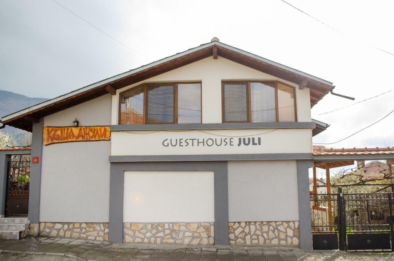 Guesthouse Juli Sapareva Banya Buitenkant foto