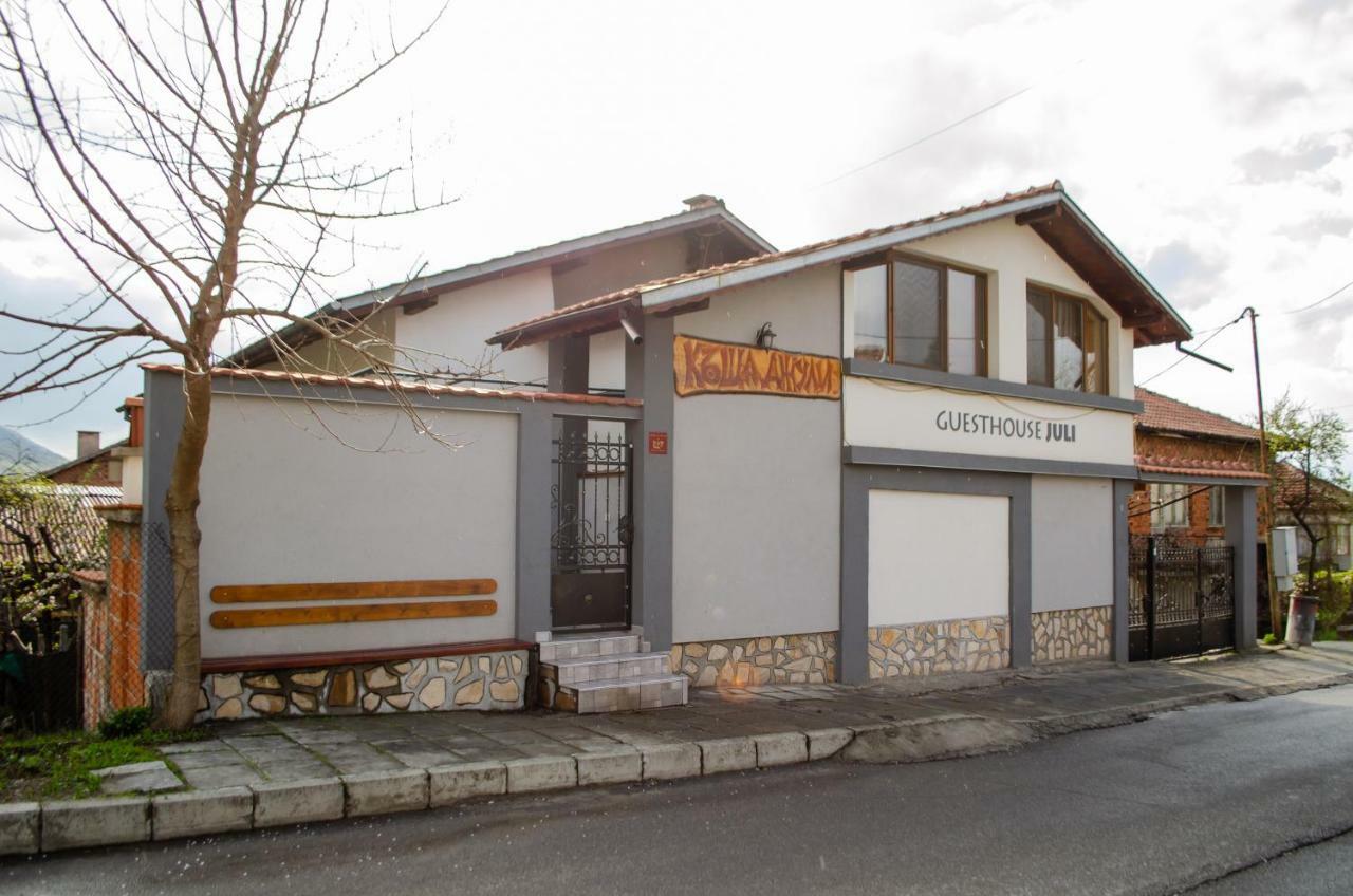 Guesthouse Juli Sapareva Banya Buitenkant foto